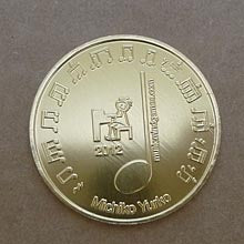 Gold Coins